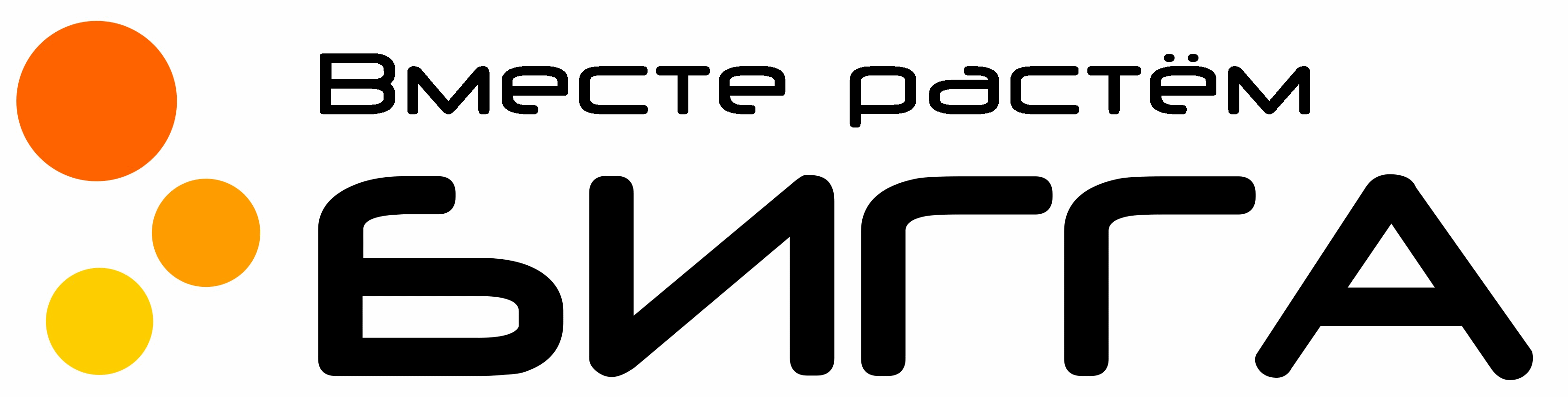 Click to jump to Russian version
